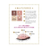 MAJOLICA MAJORCA 魔镜魔镜 BE703 可可米色 (Lightning Switch)