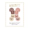 MAJOLICA MAJORCA Shadow Flash BE703 Cocoa Beige (Lightning Switch)