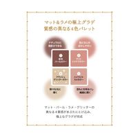 MAJOLICA MAJORCA 魔镜魔镜 BE703 可可米色 (Lightning Switch)