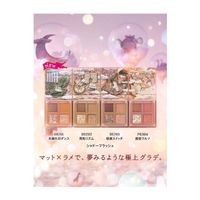 MAJOLICA MAJORCA 魔镜魔镜 BE703 可可米色 (Lightning Switch)