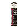 MAJOLICA MAJORCA LINEMANIA BK999 ALLIANCE DEFINED BLACK