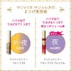 MAJOLICA MAJORCA LASH JELY DROP EX PREMIUM 5.3g