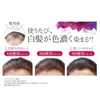 DHC Q10 プレミアム 白髪用カラートリートメント /ブラックブラウン 235g