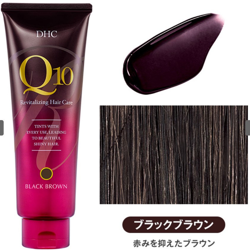 DHC DHC Q10優質顏色處理 /黑色235G
