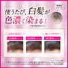 DHC Q10 プレミアム 白髪用カラートリートメント /ダークブラウン 235g