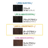 DHC Q10 プレミアム 白髪用カラートリートメント /ダークブラウン 235g