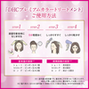 DHC Q10 プレミアム 白髪用カラートリートメント /ダークブラウン 235g