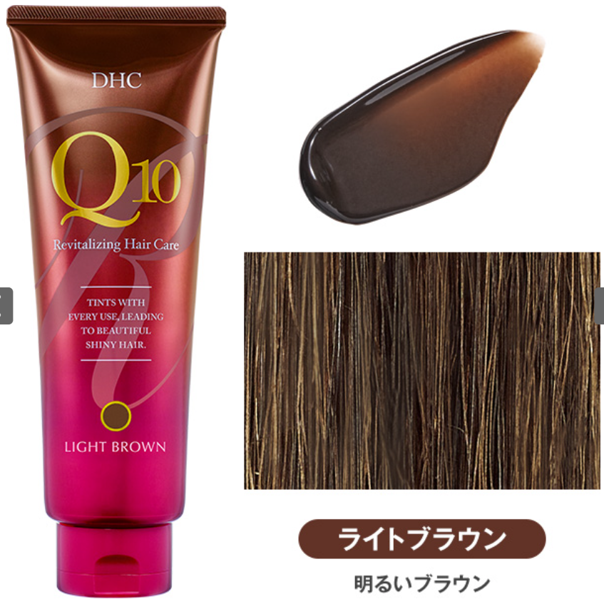 DHC DHC Q10優質顏色處理 /淺棕色235g