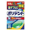 New Double Cleansing Polident 114 tablets (=108 + 6 tablets extra)