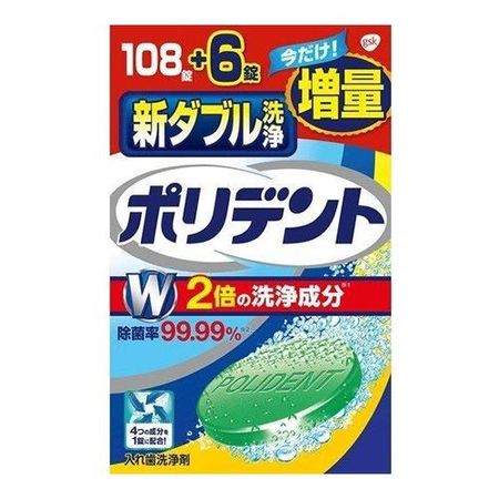 New Double Cleansing Polident 114 tablets (=108 + 6 tablets extra)
