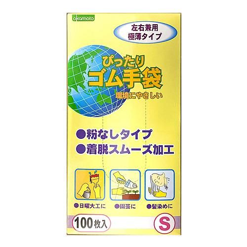 オカモト ぴったりゴム手袋 100枚 (ホワイト Ｓサイズ)