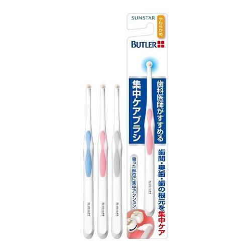 1 butler intensive care brush (soft)