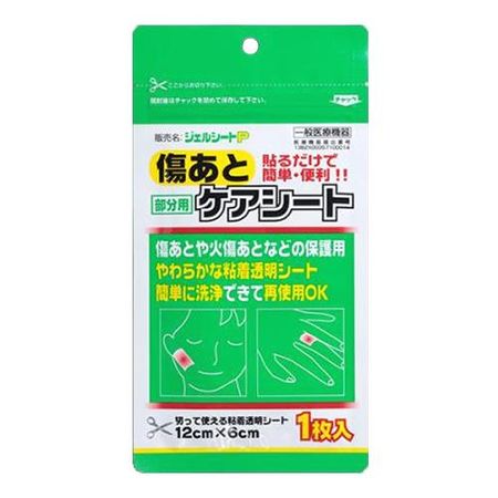 Gel sheet P 1 sheet (for specific areas (12cm x 6cm))