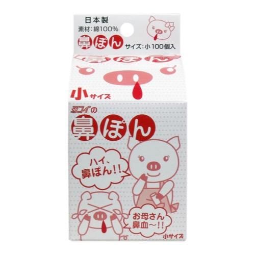 Nasal nose nosebleed! ! 100 pieces (small size)