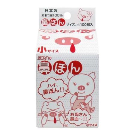 Nose Pon Mom's Nosebleed!! 100 pieces (small size)