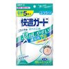 Comfortable Guard Frequently Cure 5 pieces