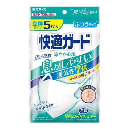 Comfortable Guard Frequently Cure 5 pieces