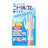 S.T. Disposable Nitrile Rubber Ultra Thin Gloves, 100 Pieces (L Size)