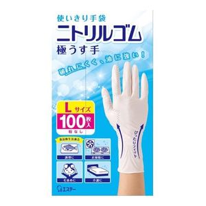 英石。一次性丁腈橡胶超薄手套，100只（L码）