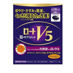 【限量特價】樂敦製藥 ROHTO V5 強目素 30粒 30天份