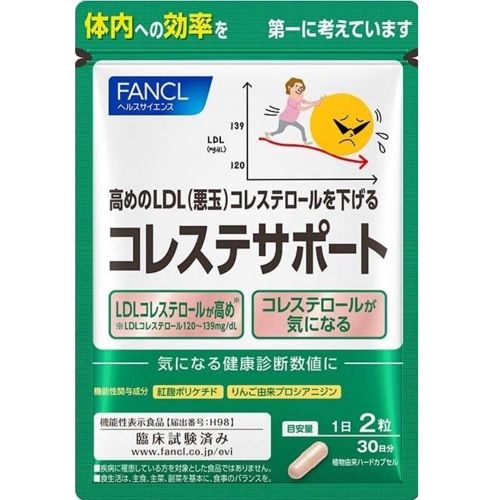 ファンケルコレステサポート　３０日分＜機能性表示食品＞