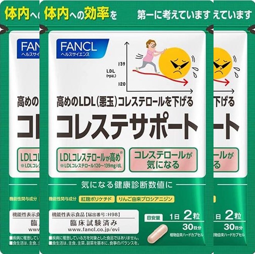 オンライン通販ストア fancl さらさら納豆キナーゼ30日分X3。 - 健康用品