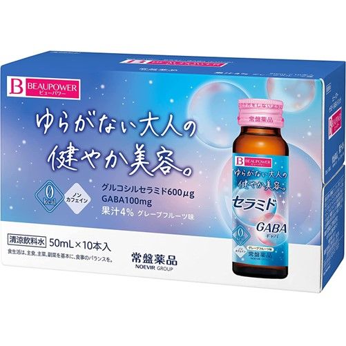 ビューパワーセラミド・GABAドリンク 50mL×10本