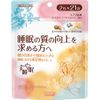 21袋睡眠