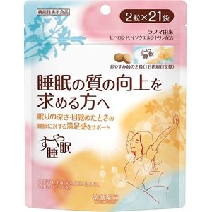 21袋睡眠