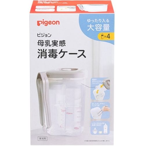 Breast milk real disinfecting case with tongs 3.6L