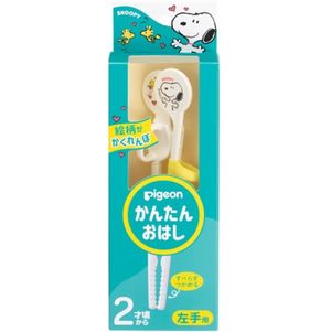 かんたんおはし　左手用　＜スヌーピー＆ウッドストック＞