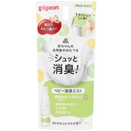 베이비 탈취 미스트