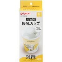 災害用 授乳カップ