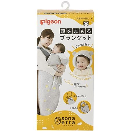 머리를 보호하는 블랭킷