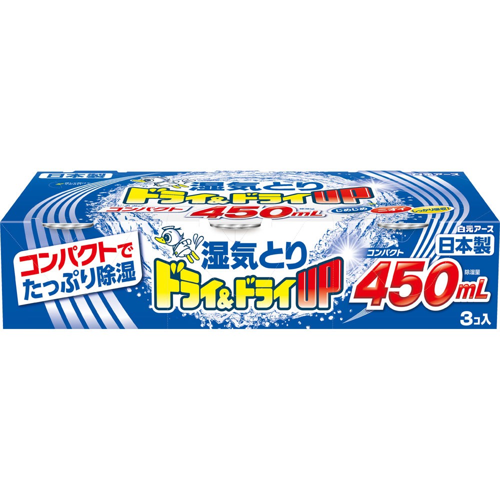 Dry & Dry UP 粉餅 450ml