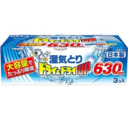 Dry & Dry UP 大容量 630mL