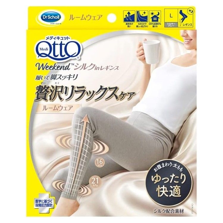 MediQttO 周末丝绸紧身裤 丝滑灰色 L