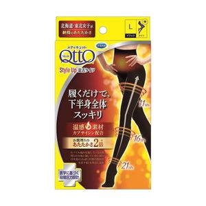 おそとでメディキュット スタイルアップ 温活タイツ L　ブラック
