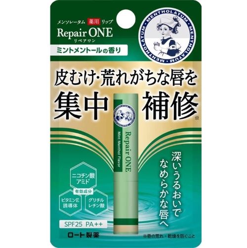 Mentholatum medicated lipaire one (mintol scent)