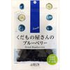 捐赠店的蓝莓