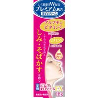 중재 약용 미백 크림 Ex <18g>