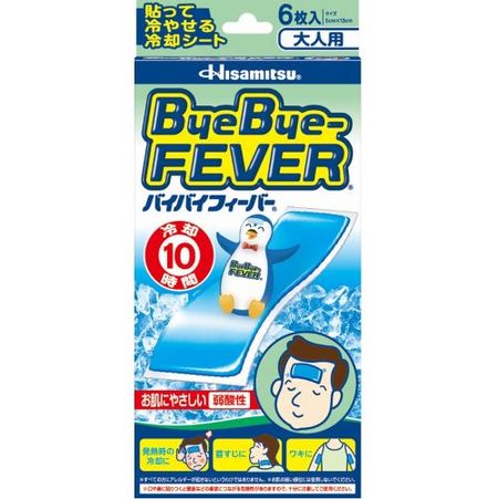 Bye Bye Fever for adults