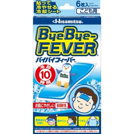 Bye Bye Fever for Children