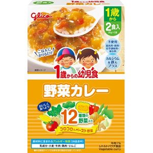Infant food from 1 year old &lt;vegetable curry&gt;