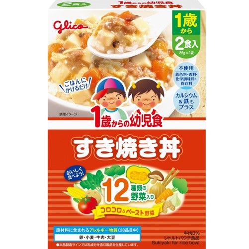 1歳からの幼児食＜すき焼き丼＞