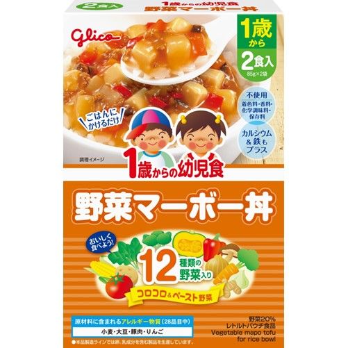 1歳からの幼児食＜野菜マーボー丼＞