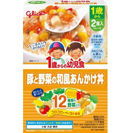 1歳からの幼児食＜豚と野菜の和風あんかけ丼＞