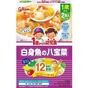 Infant food from 1 year old &lt;Happo vegetables for white fish&gt;