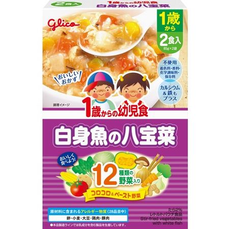 1歳からの幼児食＜白身魚の八宝菜＞