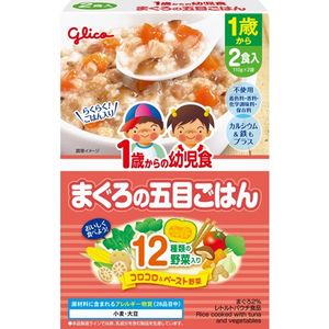 Infant food from 1 year old &lt;Tuna Gome rice&gt;